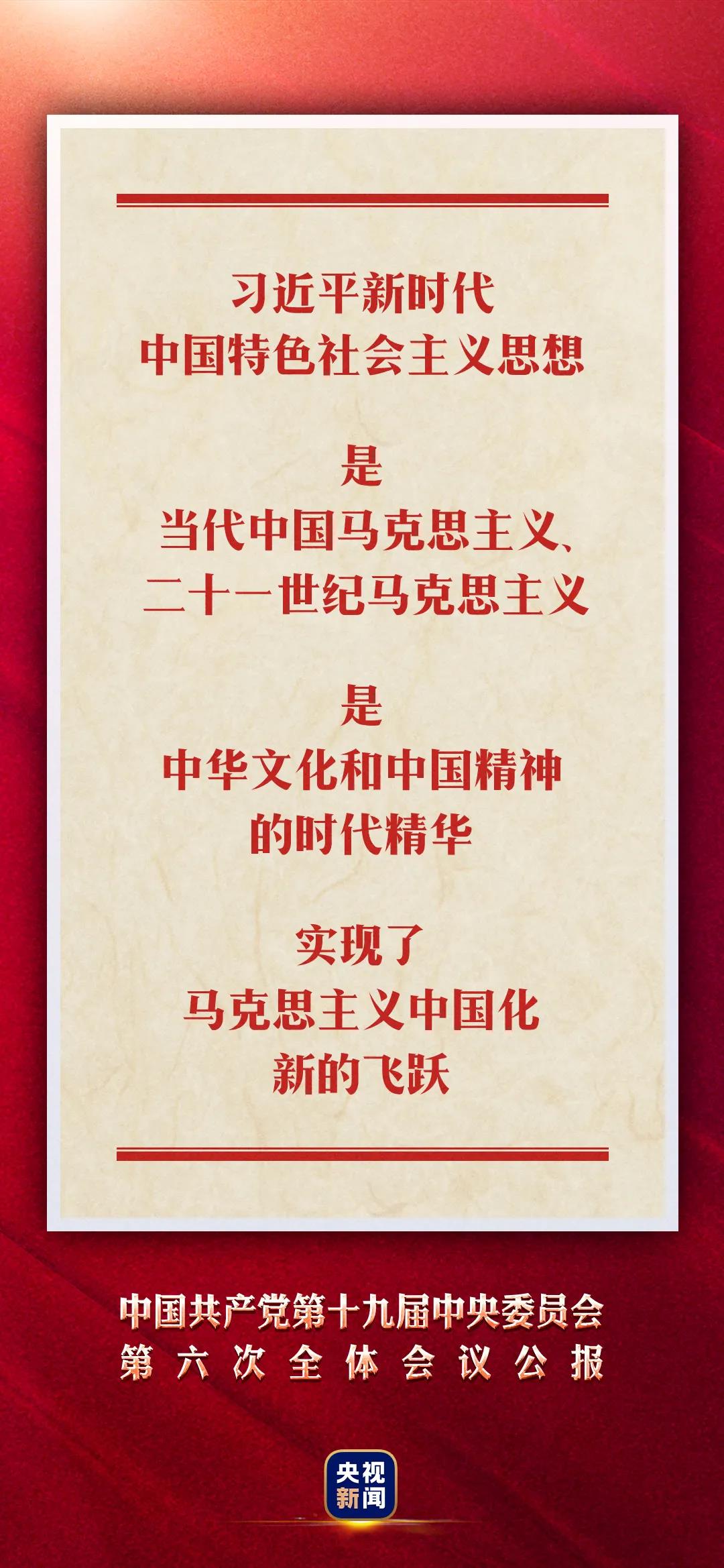 3AE23 3AE23